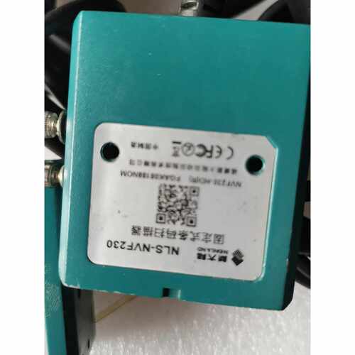 【维修议价】新大陆NVF230二维固定式扫描器NLSNVF230议价306