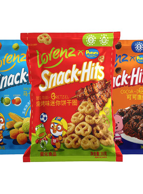 劳仑兹玉米球膨化饼干圈零食