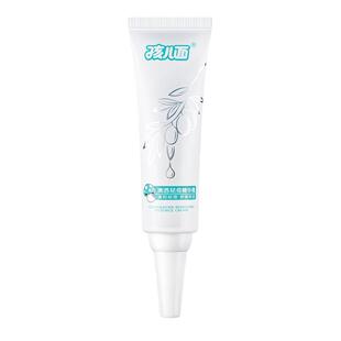 孩儿面清透祛痘精华霜去除痘痘保湿精华乳霜青少年正品男女