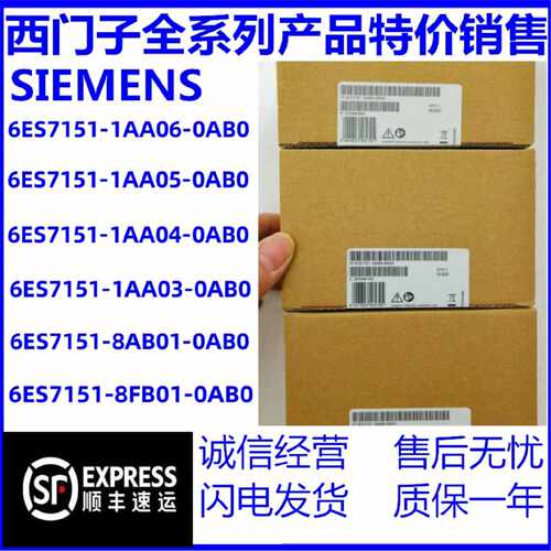 议价6ES7151-1AA06/1AA05/1AA04/1AA03/8FB01/8AB0主站模块 CPU