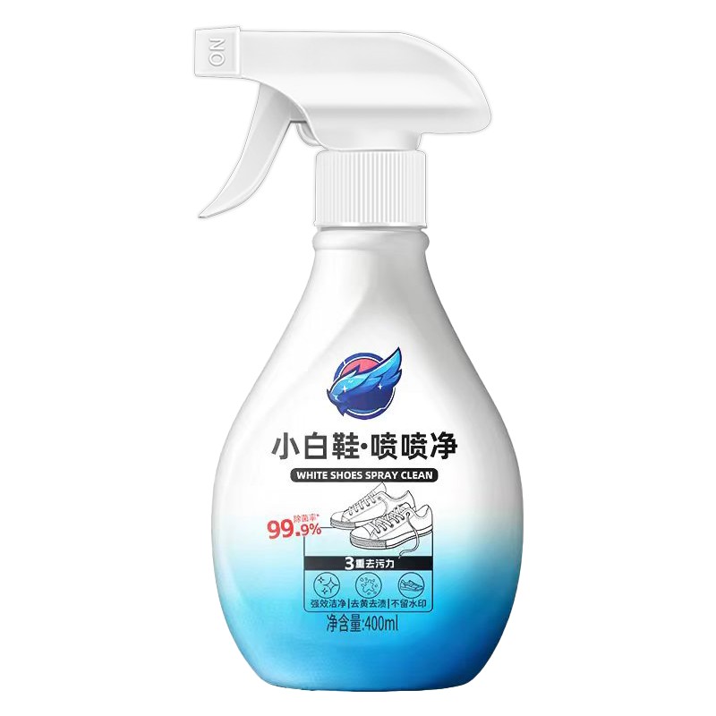 外贸品质小白鞋免洗去污清洁剂