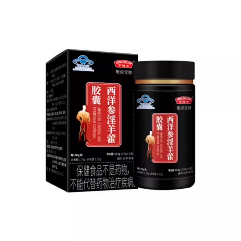 淫羊藿马鹿茸西洋参皎囊男士疲劳滋补人参鹿茸熬夜应酬官方正品lj