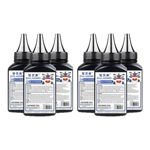 适用兄弟打印机墨粉7080d碳粉mfc7360 7180dn 7380 7880 7480D 7057 2240 1618w 1608 1208 1218通用墨盒硒鼓