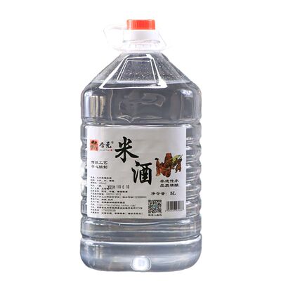 永州米香纯米酒泡药酒送礼