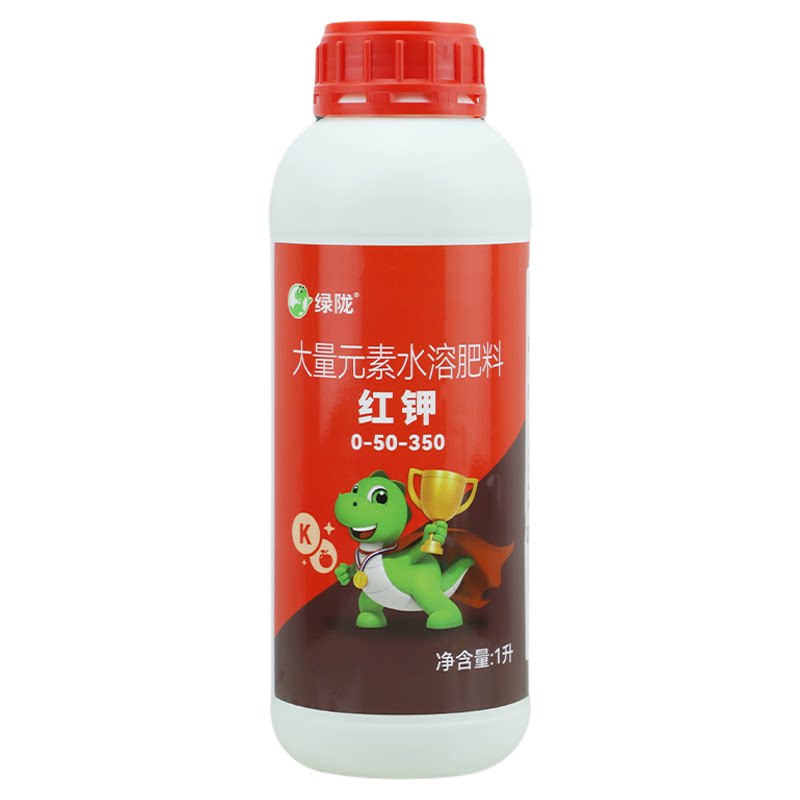 绿陇红钾高钾有机水溶肥叶面肥脂肪酸钾膨果提品质上色促生长农用