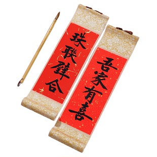江左迷你小挂轴挥春蜡染宣纸卷轴空白小号挂轴挂画毛笔书法创作手写福字作品纸专用万年红半生熟手卷创意礼品