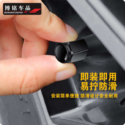 适用于比亚迪海豹06专用轮胎气门嘴螺丝帽内外饰改装配件用品大全