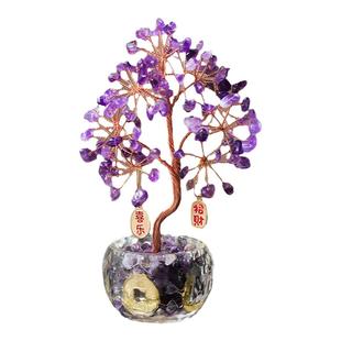 天然粉紫水晶黄水晶树摆件五蕴吉祥物办公室桌面摇钱树店铺送礼