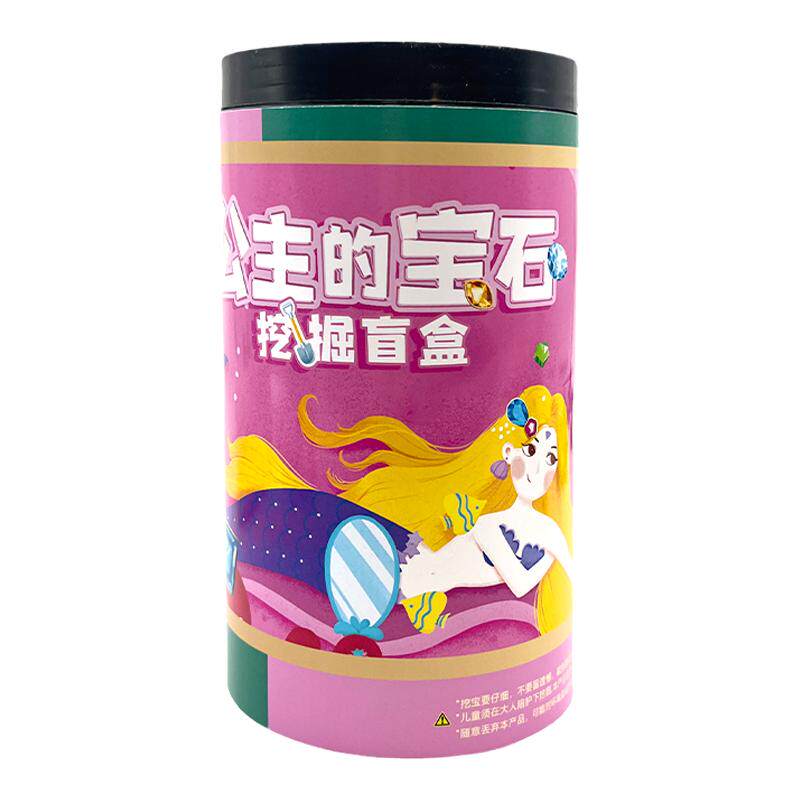 儿童挖掘玩具挖出两条手链