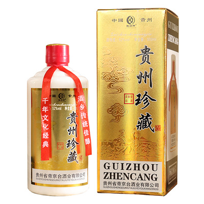 粮食酒礼盒52度浓香白酒纯粮整箱送礼源头直发多规格