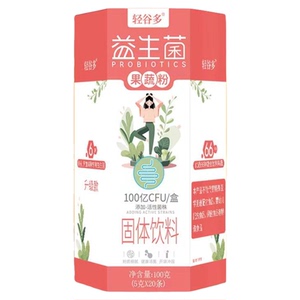 轻谷多益生菌果蔬粉固体饮料