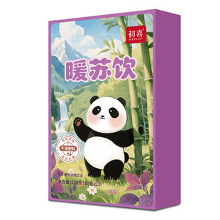 初喜暖苏饮儿童暖阳饮换季暖呼暖心14味草本紫苏饮吹空调玩水后喝