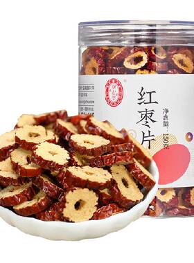 宁安堡新疆红枣片低温烘干150g