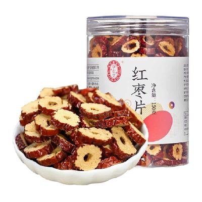 宁安堡新疆产无核干枣红枣