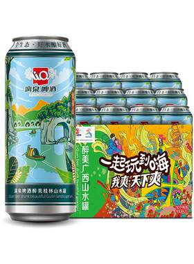 漓泉印象桂林经典罐漓江活水酿造