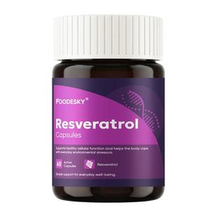 FOODESKY白藜芦醇抗糖葡萄籽烟酰胺口服美白美容内服胶囊女生嫩肤