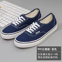 WXY-999 Blue