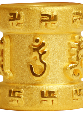 足金999六字真言长桶男女手链