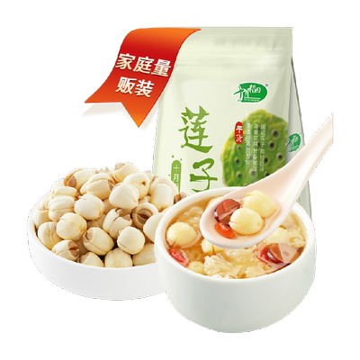 十月稻田去芯磨皮莲子