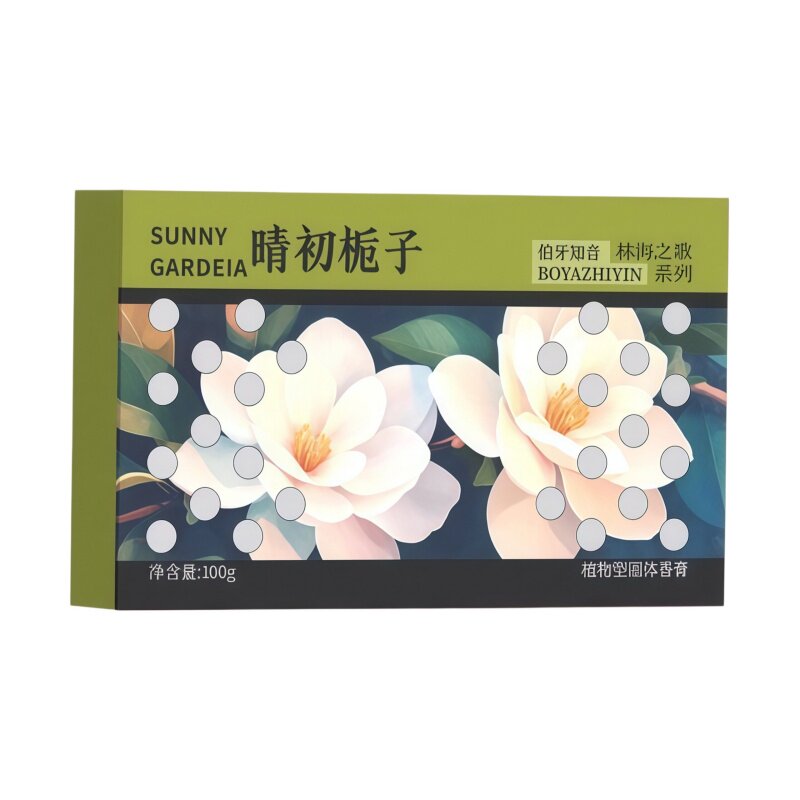 车载固体香熏高档香砖持久留香