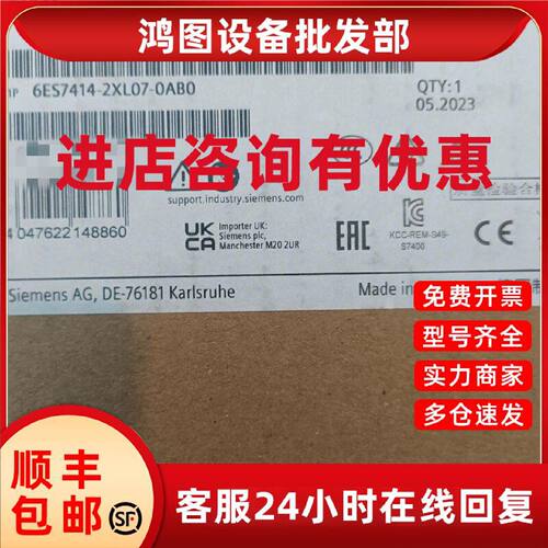 议价6ES7414-2XL07-0AB0S7-400 CPU 414-2中央处理器6ES74142XL07