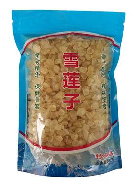 云南无熏硫皂角米500g特野雪莲子单荚1斤装可搭配桃胶雪燕银耳