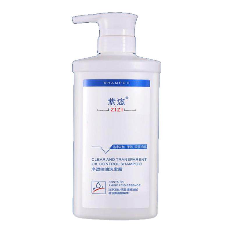 氨基酸控油洗发露持久蓬松清香