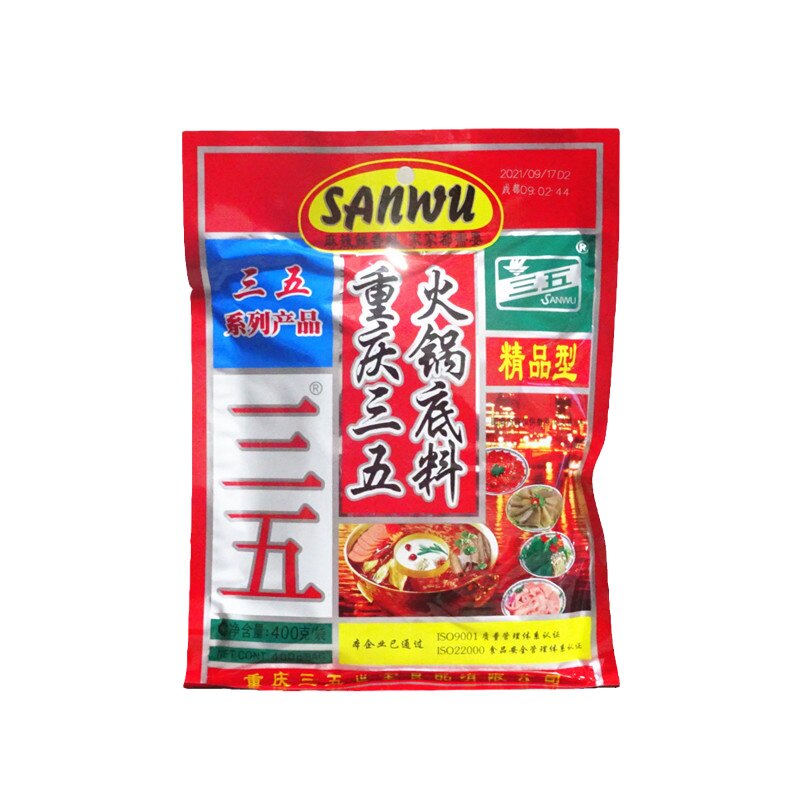 三五火锅底料400g麻辣烫串串包邮