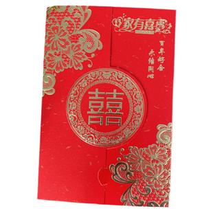 婚礼请帖结婚请柬2025中式渡金喜帖定制高级感信封繁体字烫金打印