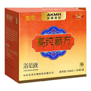 睡眠艾草调理艾草足浴包泡脚药包