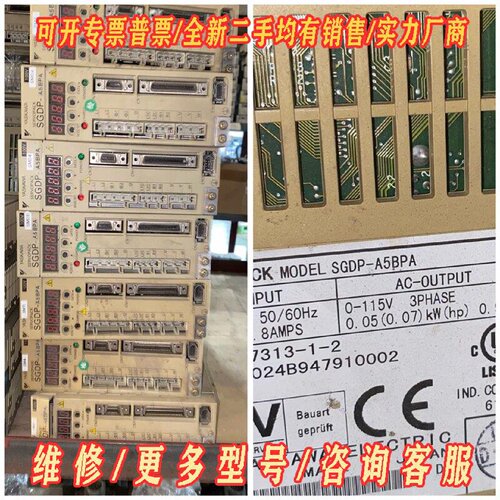SGDPA5BPA安川伺服驱动器议价维修