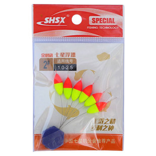 正品传统钓三信双色鱼漂七星漂荧光浮子圆柱型A00~A4浮漂老款新款