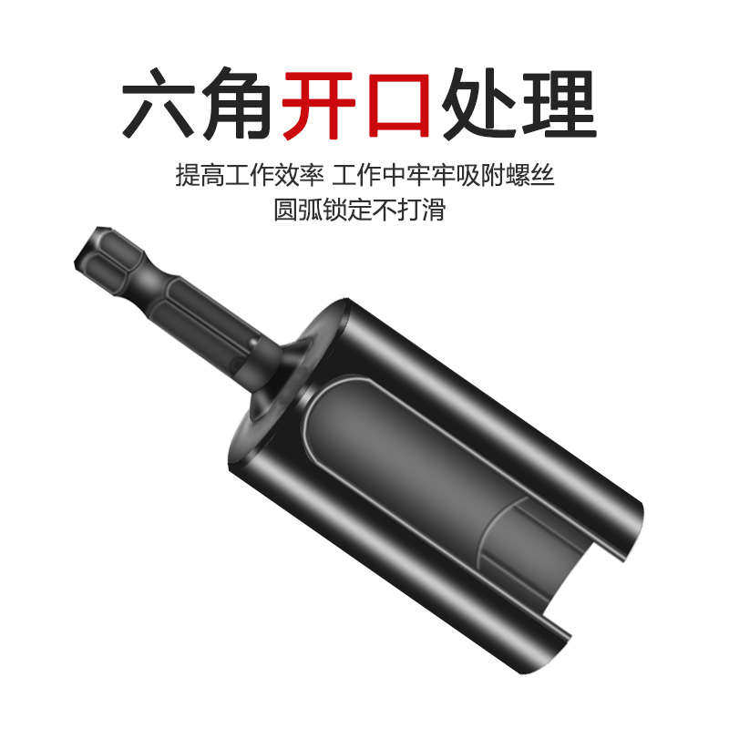 开口套筒头六角电动加长加深风批套头扳手21 22 24螺母手电钻一体