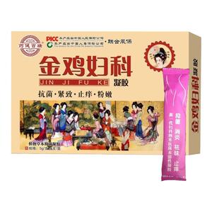 金鸡妇科凝胶妇科女性