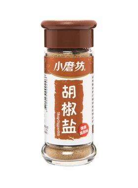 进口台湾胡椒粉小磨坊白胡椒