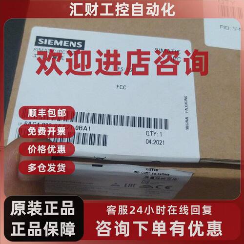 议价6AG4022-0AA21-0BA1西门子工控机IPC327E箱式全新原包装现货
