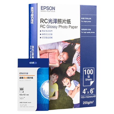 官方正品丨爱普生原装相纸