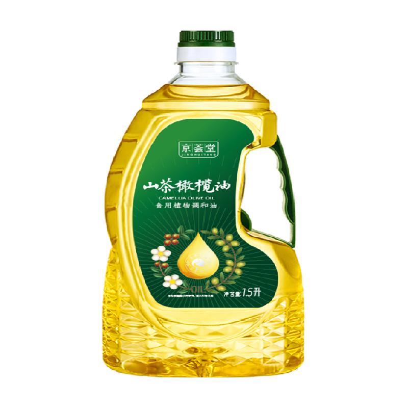京荟堂山茶橄榄植物油1.5L橄榄食用调和油