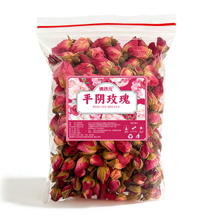 玫瑰花茶 正宗山东平阴玫瑰花苞 新货无硫干玫瑰花批发散装玫瑰茶