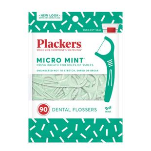 美国进口plackers牙线棒牙签线超细家庭装独立包装二合一剔牙神器