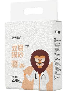 30斤低尘真空包邮豆腐猫砂