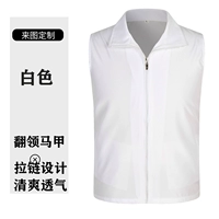 Композитный жилет HT белый