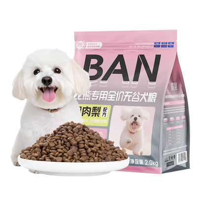 雪瓣比熊狗粮无谷全阶段鸭肉梨