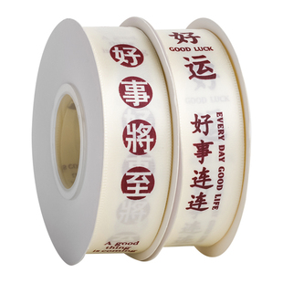 创意网红米白丝带生日蛋糕盒包装彩带花束花艺缎带礼物盒装饰带子