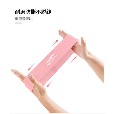 JOINFIT深蹲虐臀弹力圈女健身翘臀瑜伽弹力带男力量训练阻力拉力