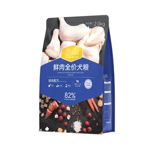 汪爸爸鲜肉全价鸡肉配方后生元狗粮无谷泰迪柯基冻干幼成犬