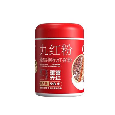 九红粉燕窝枸杞红豆粉五谷杂粮粥糊即食红枣红豆薏米饮冲泡核桃