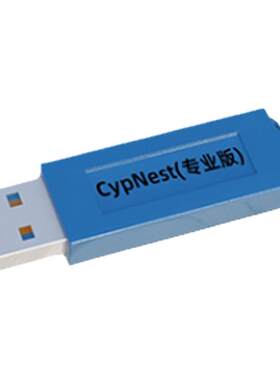 柏楚平面排样套省料排样高效