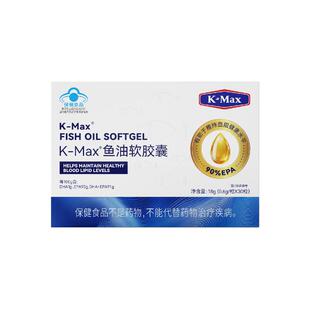 康麦斯RTG95.6%高含量EPA鱼油成人中老年深海鱼油软胶囊