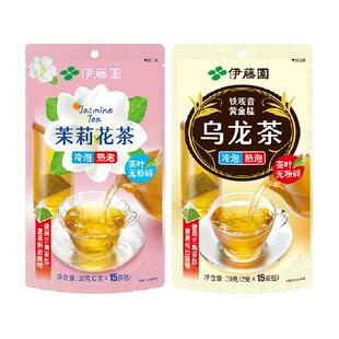 伊藤园茶叶茉莉花茶1包+乌龙茶包1包30g*2可冷泡茶包袋泡茶组合装